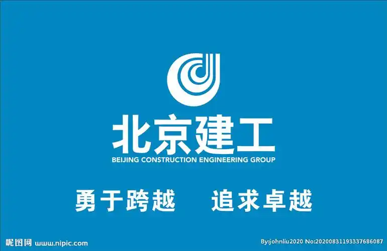 北京建工logo图片